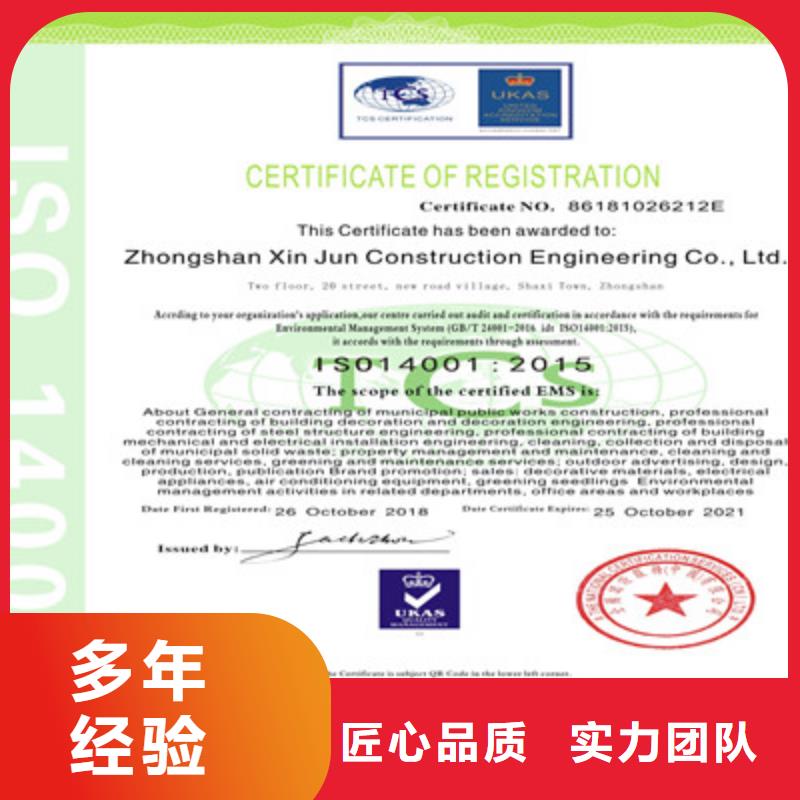 HACCP管理体系认证如何