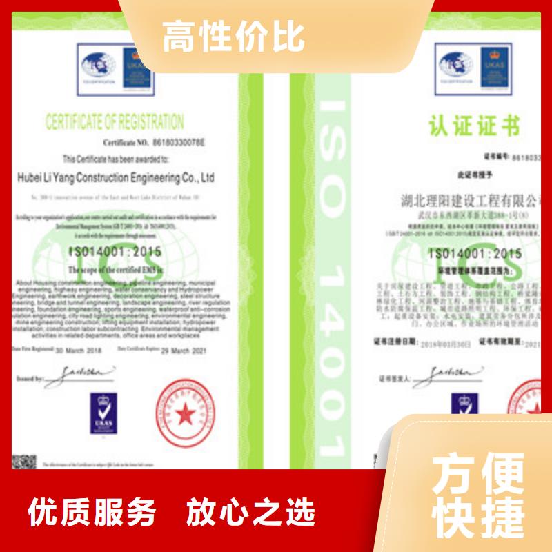 HACCP管理体系认证如何