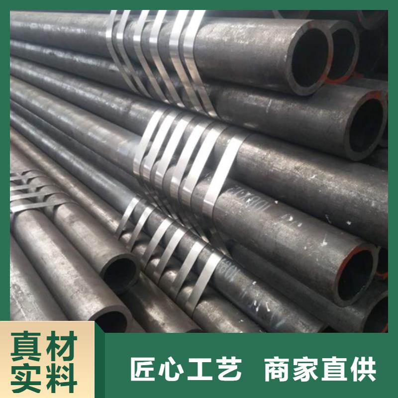 35#无缝钢管市场价