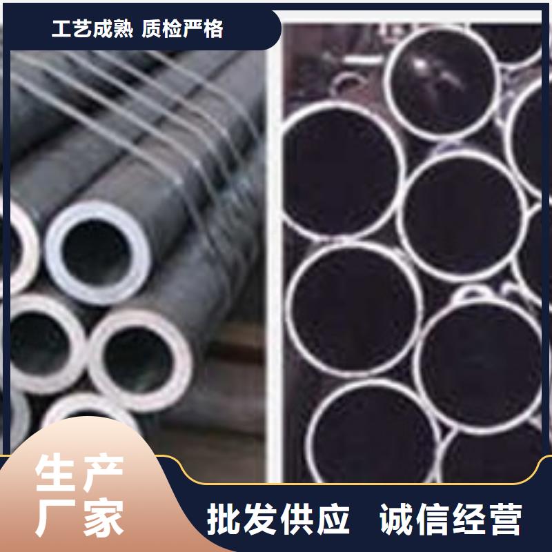 35#无缝钢管市场价