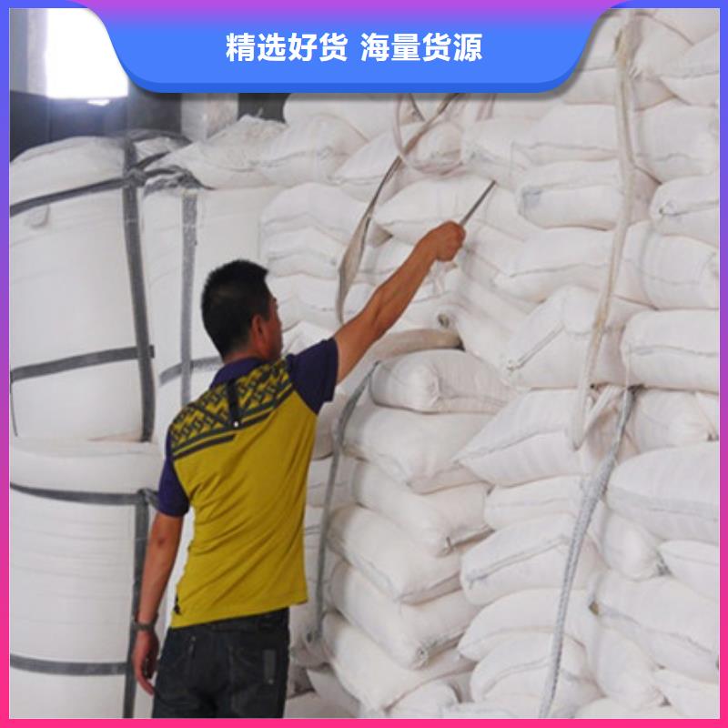 氧化镁-聚丙烯酰胺制造生产销售