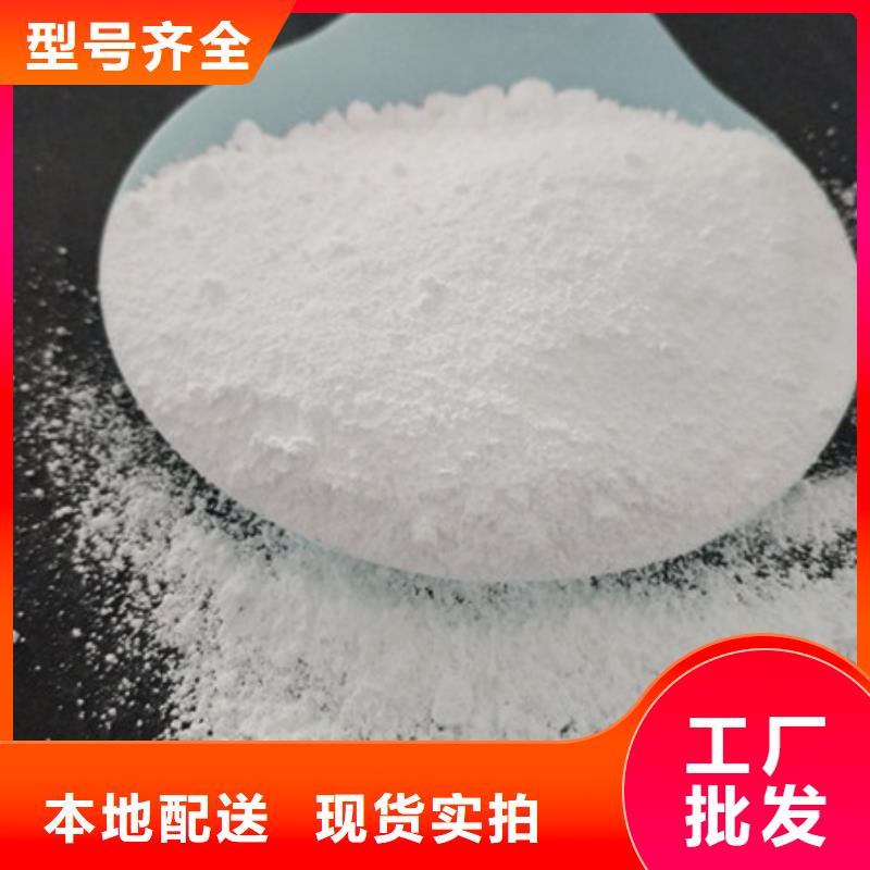 氧化镁-聚丙烯酰胺制造生产销售