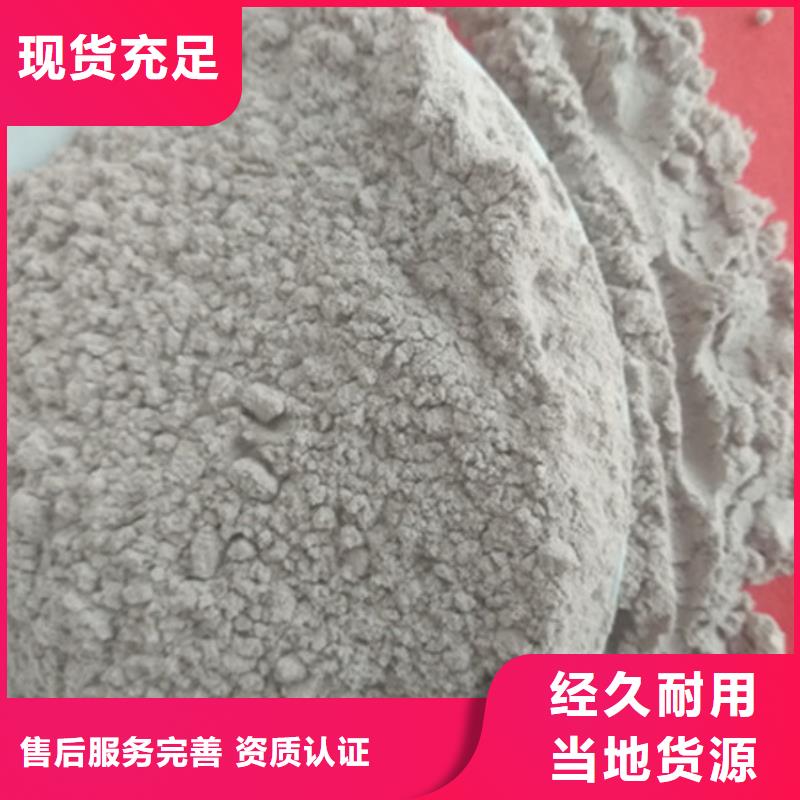 氧化镁-聚丙烯酰胺制造生产销售