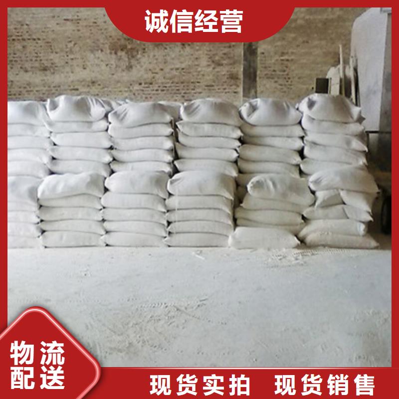 氧化镁-聚丙烯酰胺制造生产销售