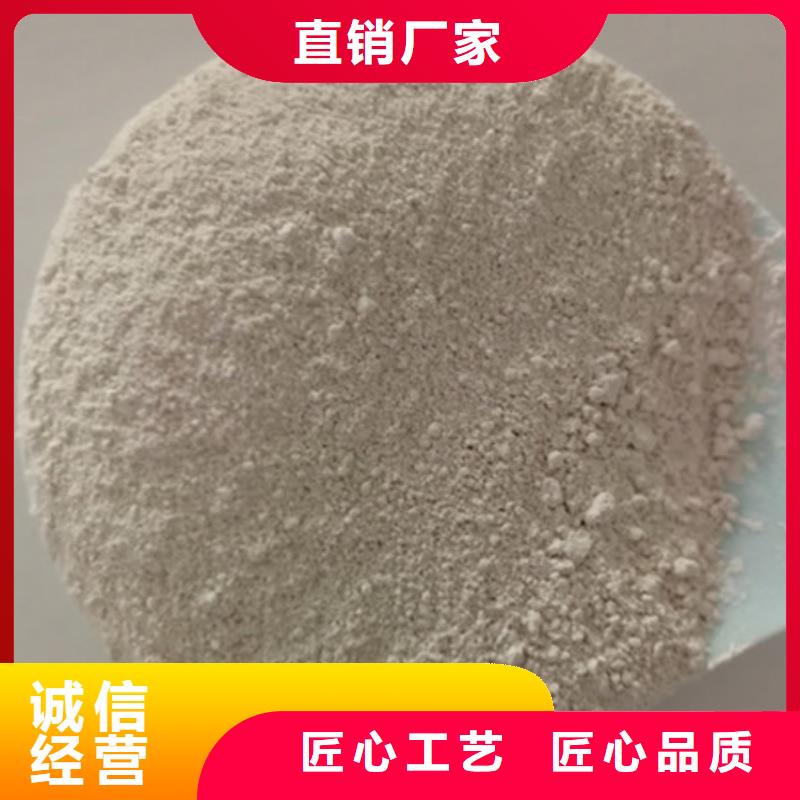 氧化镁-聚丙烯酰胺制造生产销售