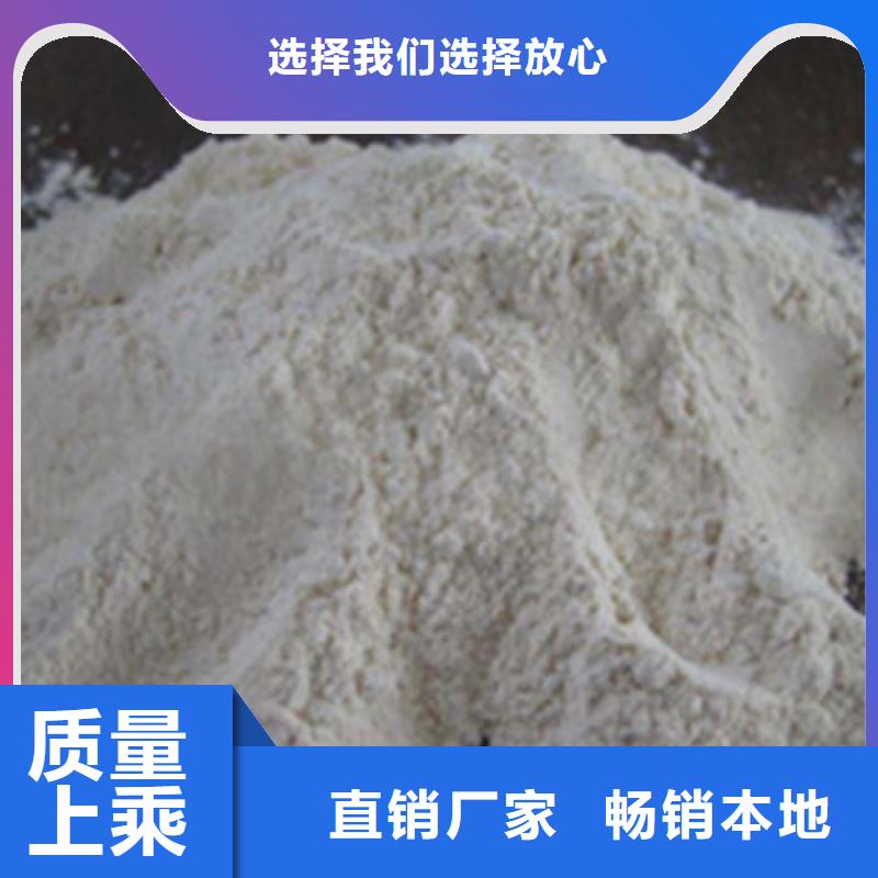 氧化镁-聚丙烯酰胺制造生产销售