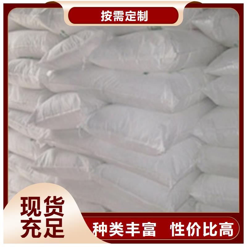 氧化镁-聚丙烯酰胺制造生产销售