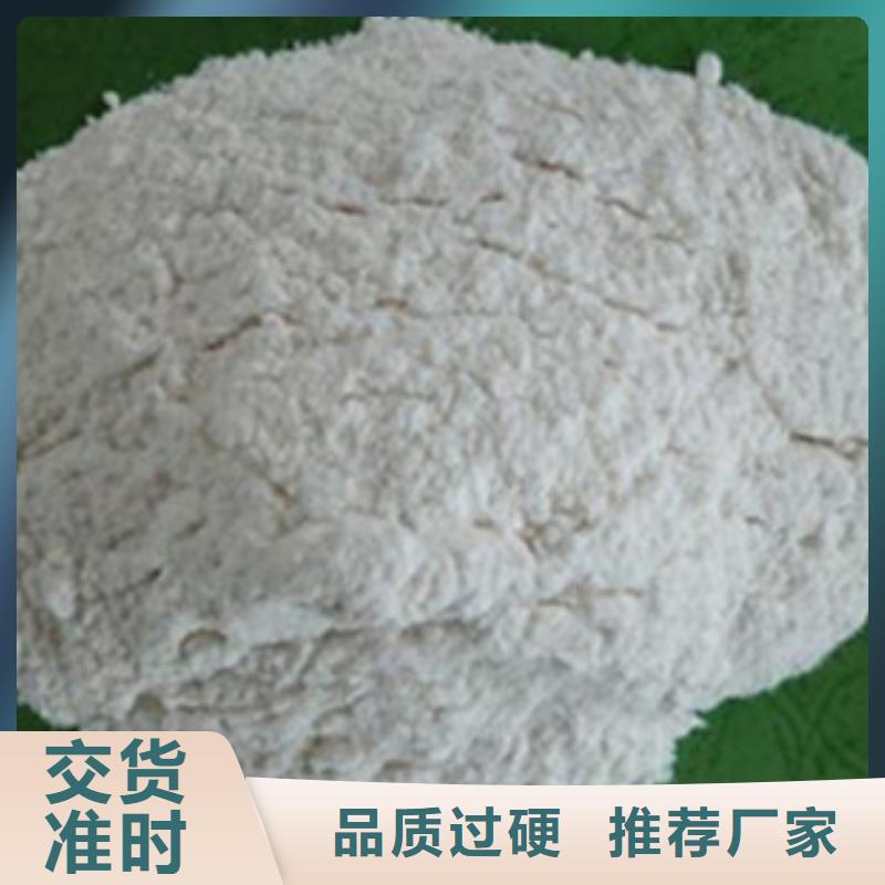 氧化镁-聚丙烯酰胺制造生产销售