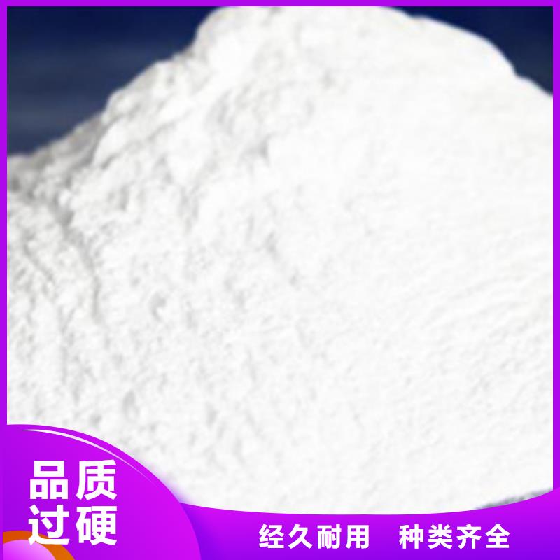 氧化镁-聚丙烯酰胺制造生产销售