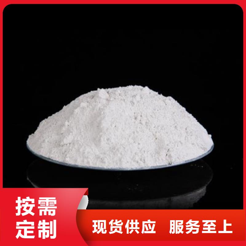 氧化镁-聚丙烯酰胺制造生产销售