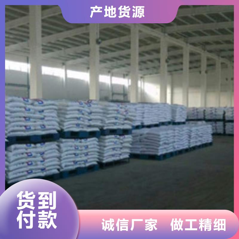 葡萄糖,氯化镁精心选材