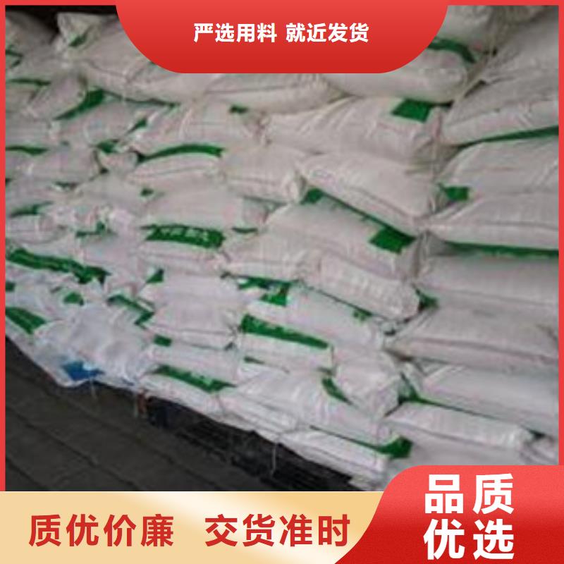 葡萄糖,氯化镁精心选材