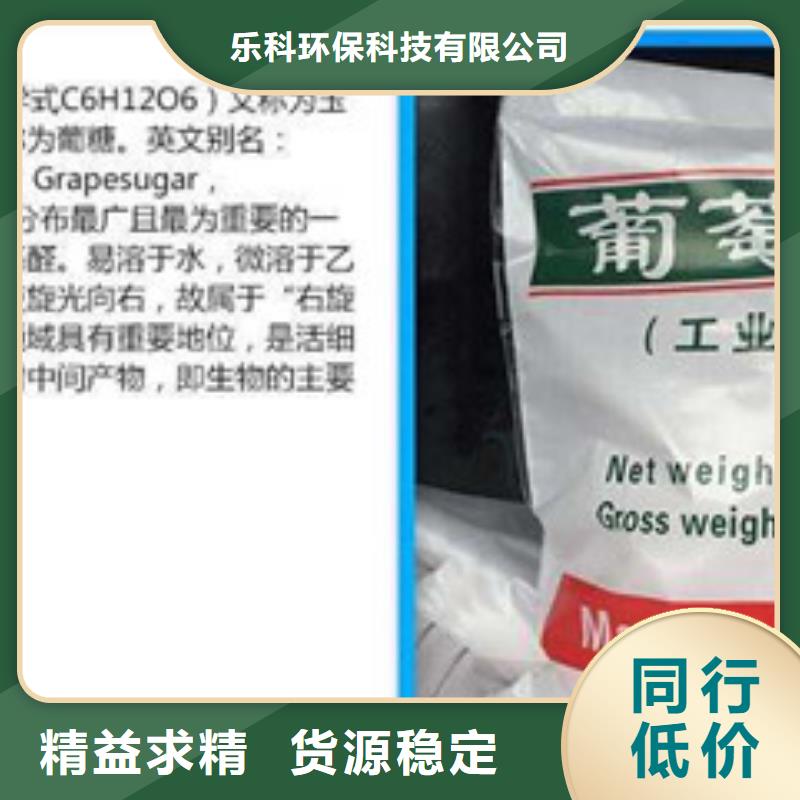葡萄糖,氯化镁精心选材