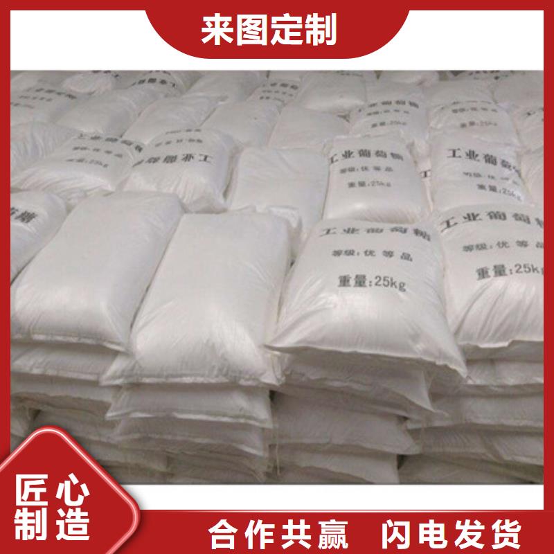 葡萄糖,氯化镁精心选材