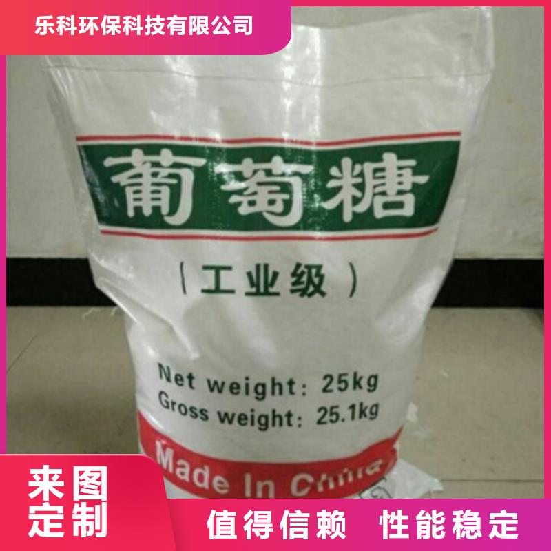 葡萄糖,氯化镁精心选材