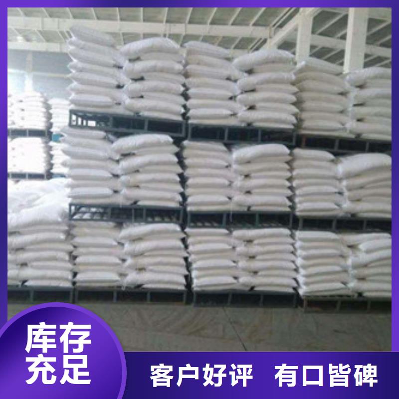 葡萄糖,氯化镁精心选材