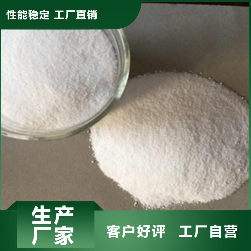 葡萄糖,氯化镁精心选材