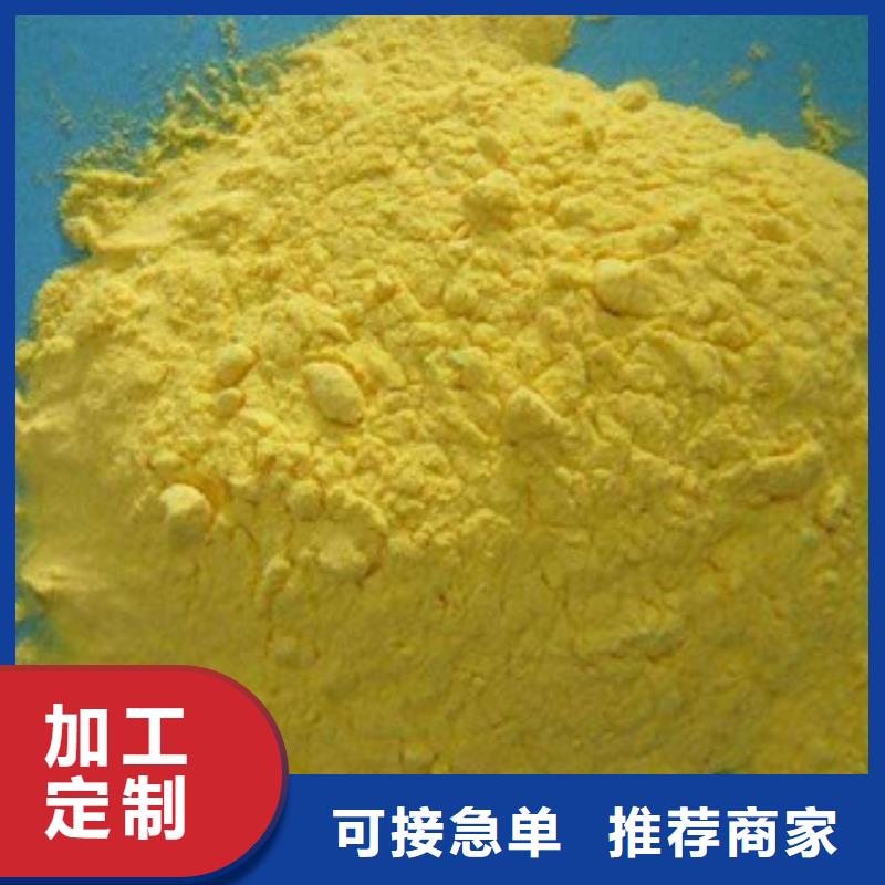聚合氯化铝_聚丙烯酰胺客户好评
