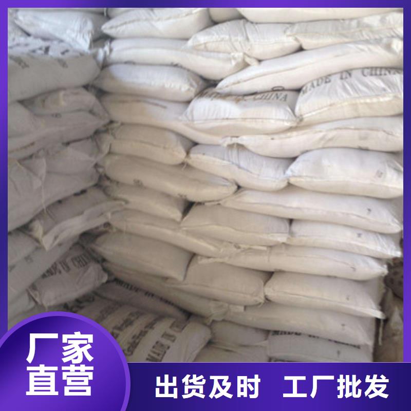 聚合氯化铝_聚丙烯酰胺客户好评