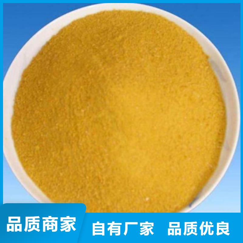 聚合氯化铝_聚丙烯酰胺客户好评