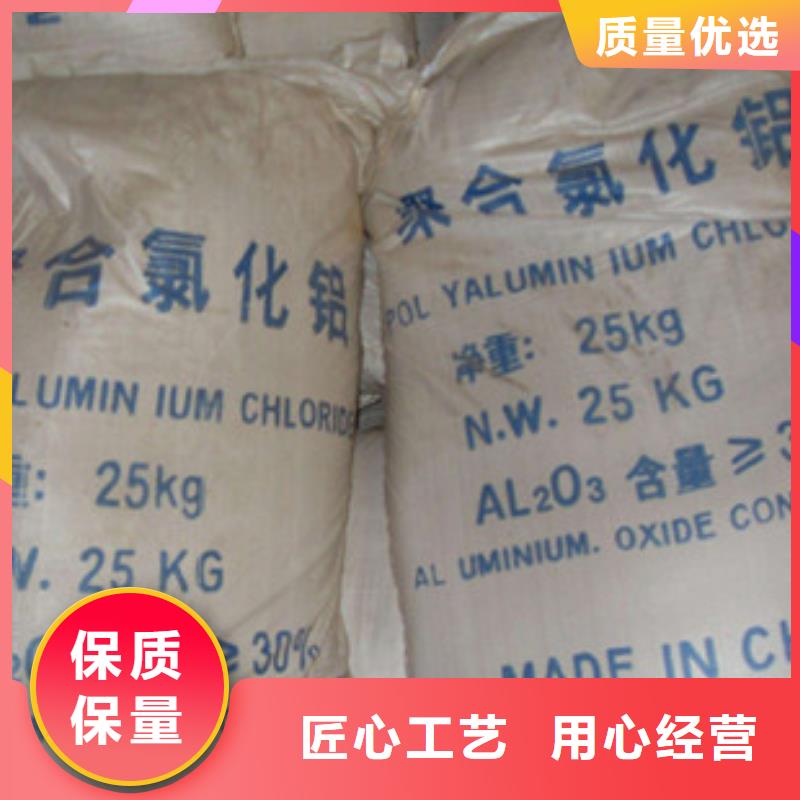 聚合氯化铝_聚丙烯酰胺客户好评