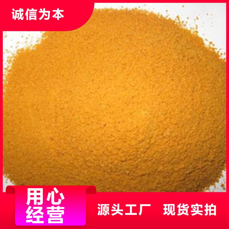 聚合氯化铝_聚丙烯酰胺客户好评