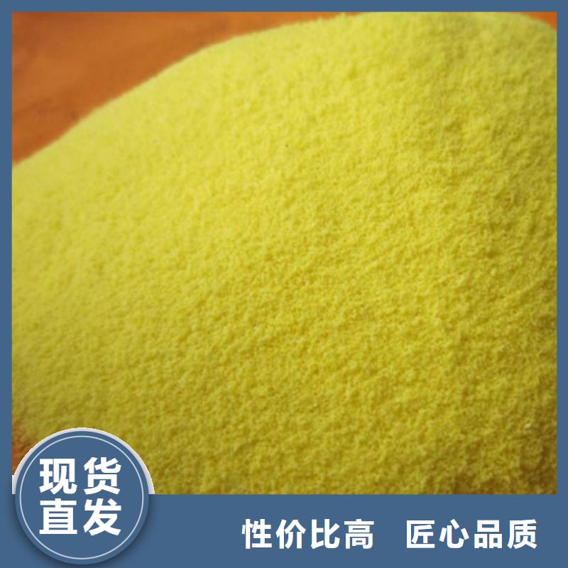 聚合氯化铝_聚丙烯酰胺客户好评