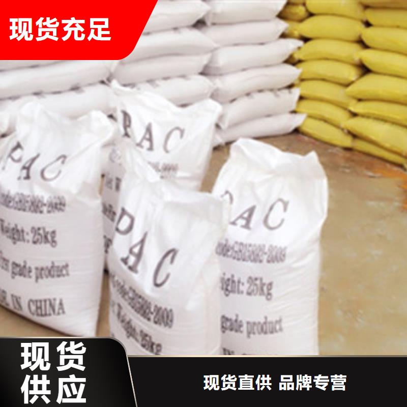 聚合氯化铝_聚丙烯酰胺客户好评