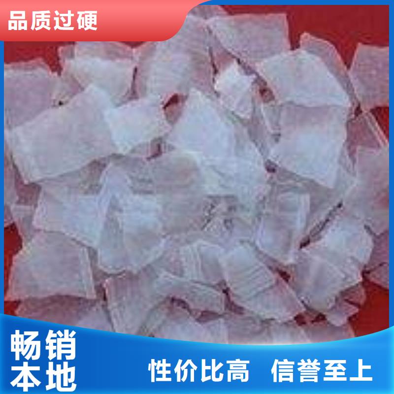 片碱氯化镁专业按需定制