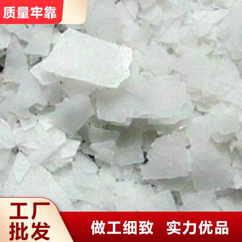 【片碱】-污水处理聚丙烯酰胺经销商