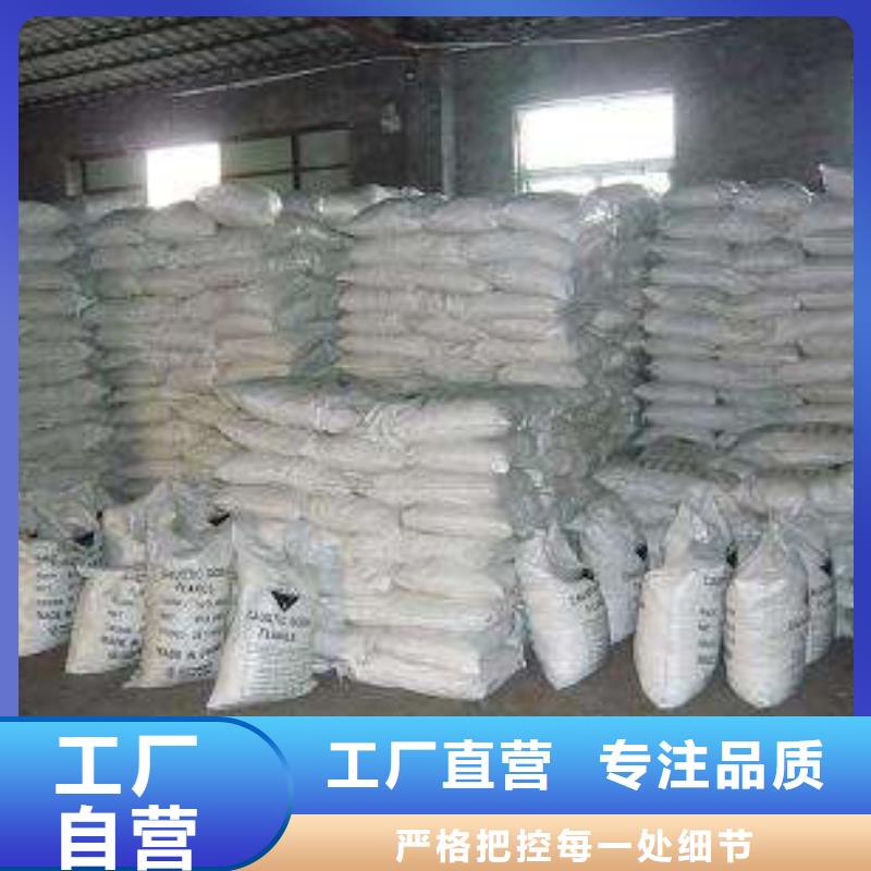 片碱_工业葡萄糖市场报价