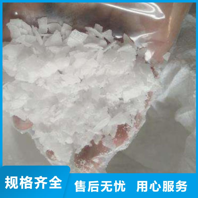 片碱聚合氯化铝一站式采购
