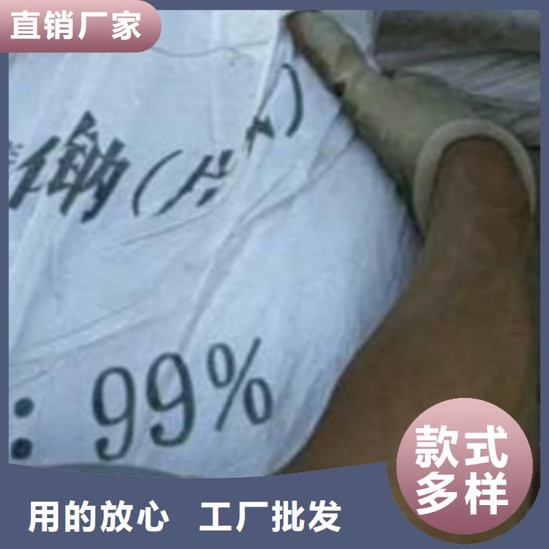 片碱氯化镁专业按需定制