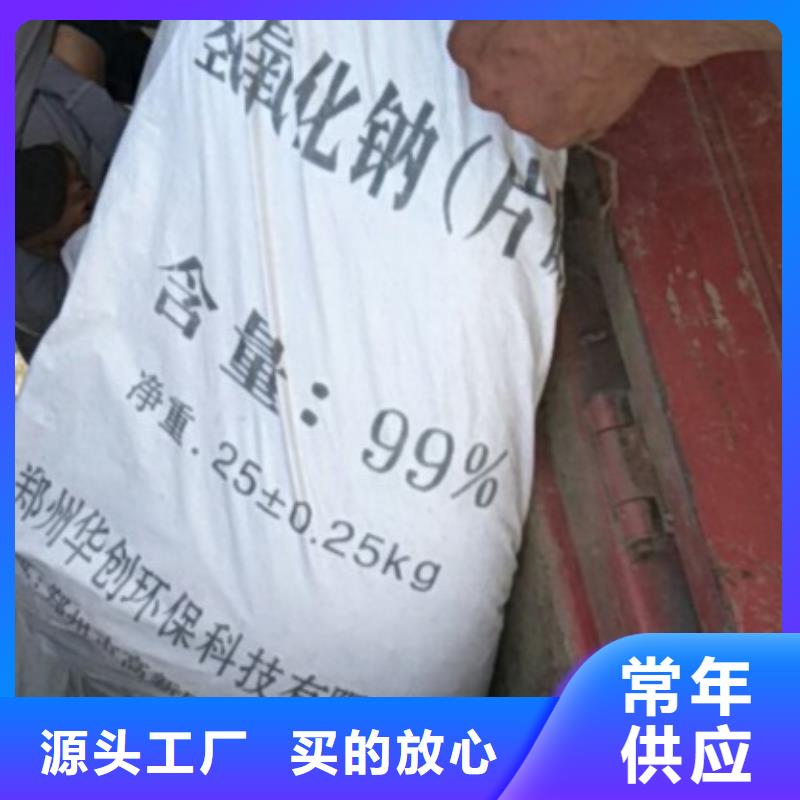 片碱_工业葡萄糖市场报价