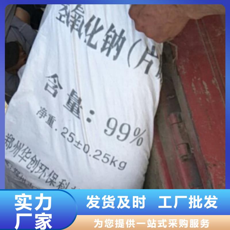 片碱醋酸钠规格齐全实力厂家