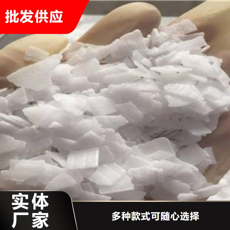 【片碱】-污水处理聚丙烯酰胺经销商