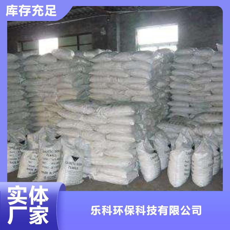 片碱氯化镁专业按需定制
