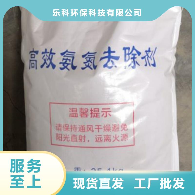 氨氮去除剂聚丙烯酰胺海量现货直销