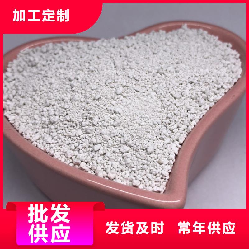 氨氮去除剂聚丙烯酰胺海量现货直销