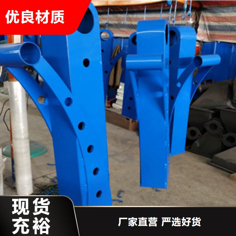 防撞桥梁护栏生产厂家