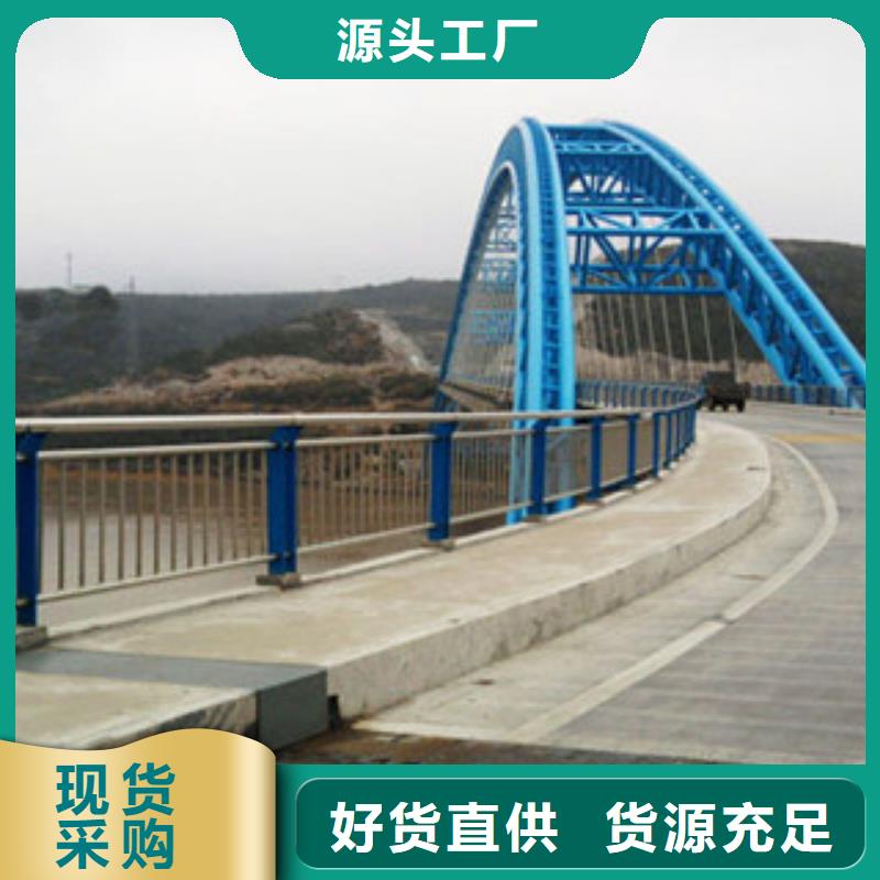 护栏复合管桥梁护栏厂家直销规格多样