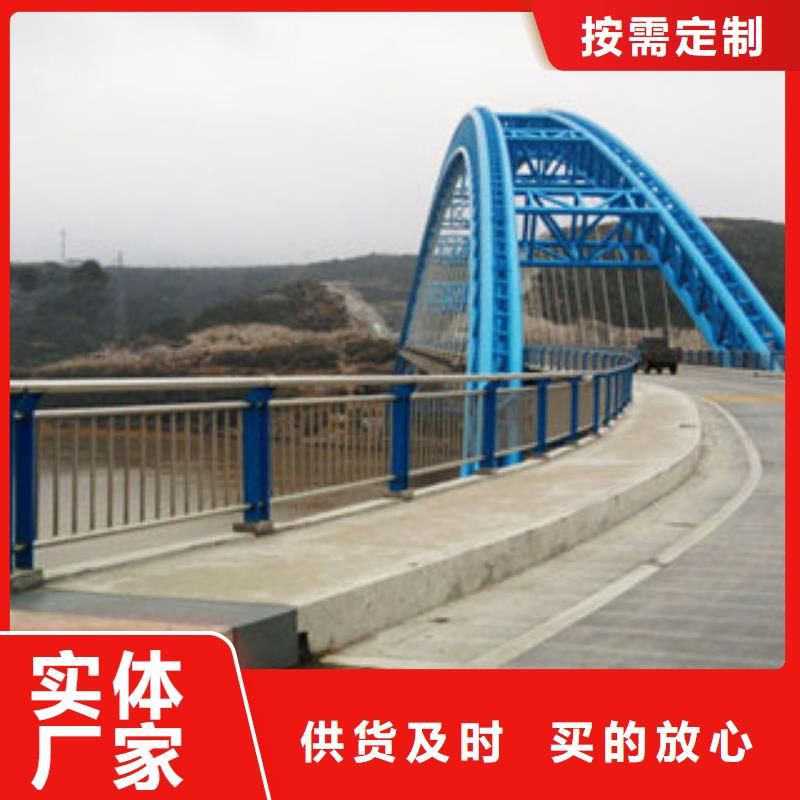 护栏复合管桥梁护栏原料层层筛选