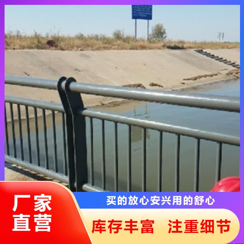 桥梁护栏【道路隔离栏】让利客户