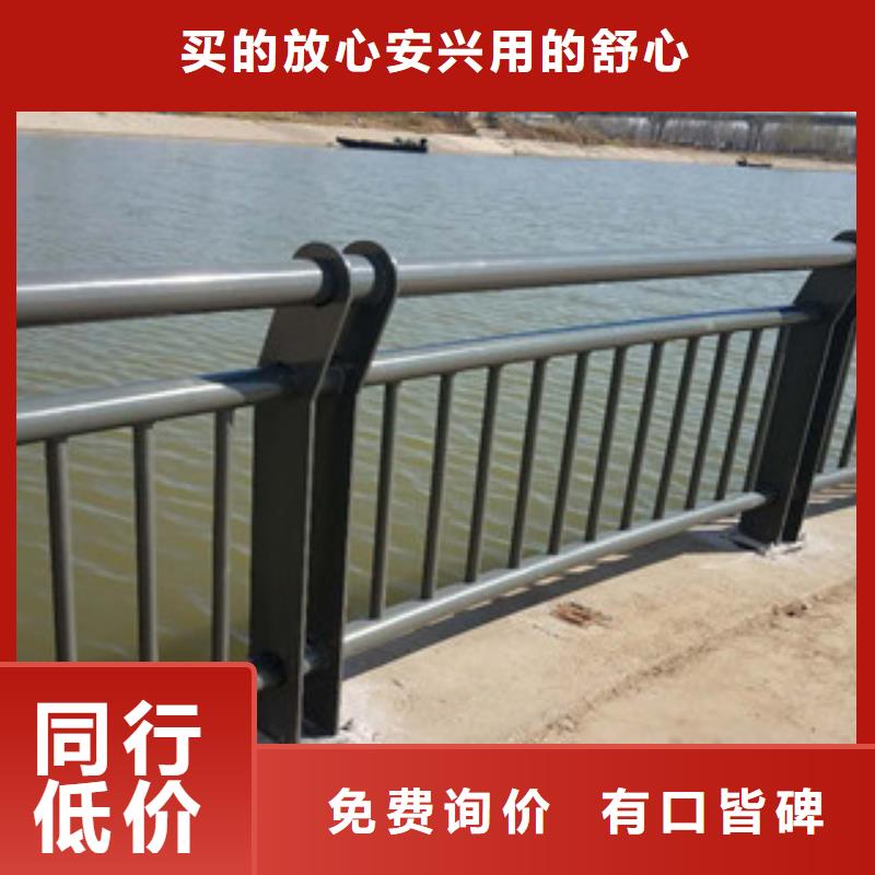桥梁护栏【道路隔离栏】让利客户