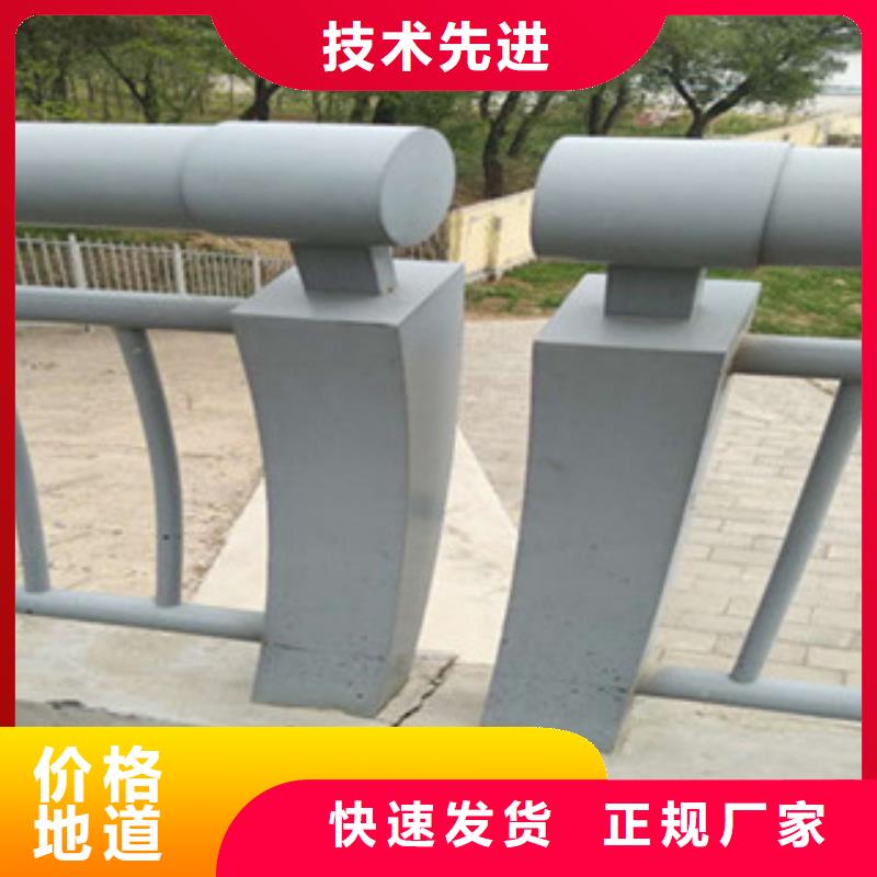 桥梁护栏【道路隔离栏】让利客户