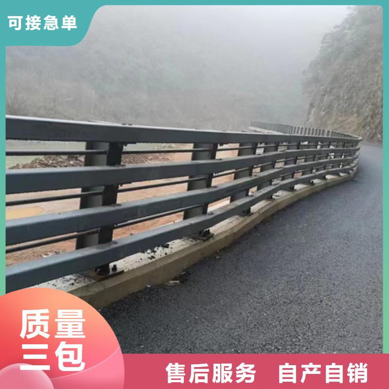 白钢桥梁护栏厂家-诚信经营