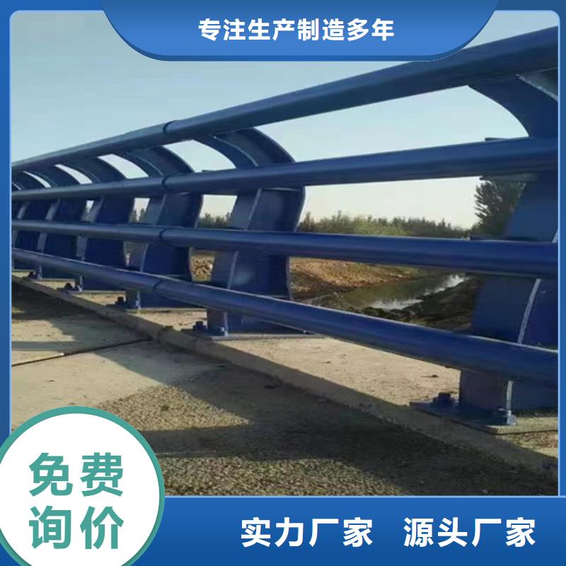 室外不锈钢防护栏杆选对厂家很重要