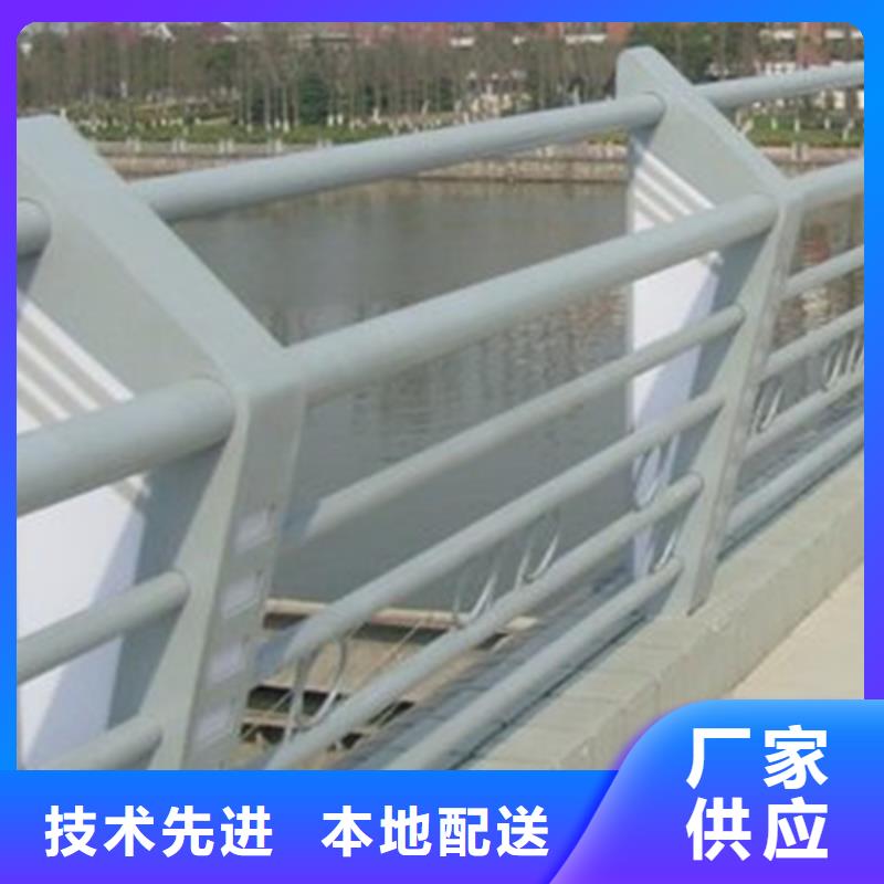 桥梁车行道防撞护栏-实体厂家质量放心