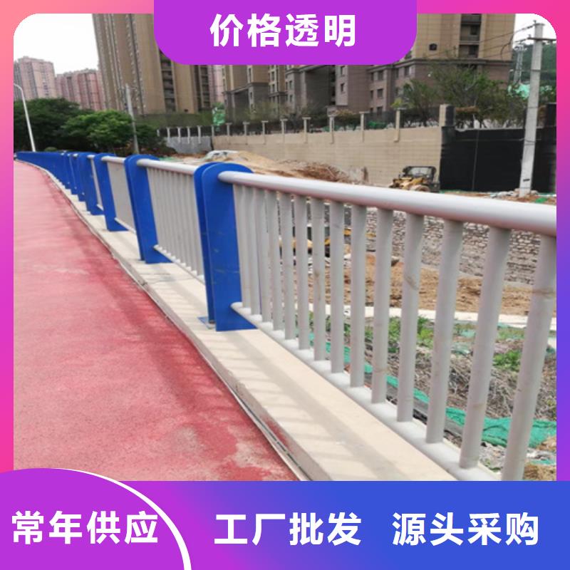 优质的桥梁匝道金属防撞栏杆-现货充足有保障