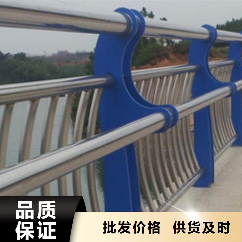 碳钢喷塑护栏型号齐全